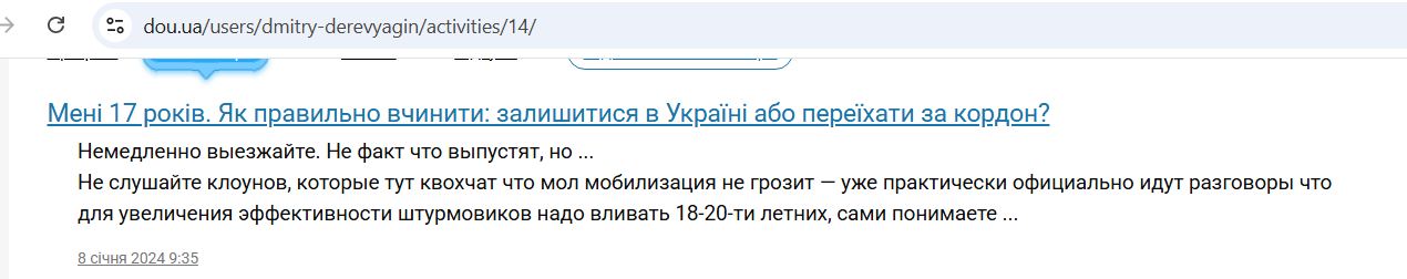 Derevyagin_Dmitriy_001__SoR_024__-Habr.jpg Derevyagin_Dmitriy_001__SoR_024__-Habr.jpg